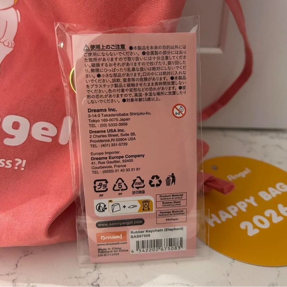 Sonny Angel Rubber Keychain - Picture 2 of 2